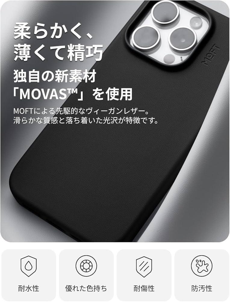 Amazon.co.jp: MOFT 【公式直営店】iPhone 15 Pro ケース マグセーフ