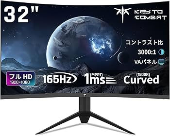 Amazon.co.jp: KTC 32インチ 湾曲ゲーミングモニター 165Hz(180OC可能