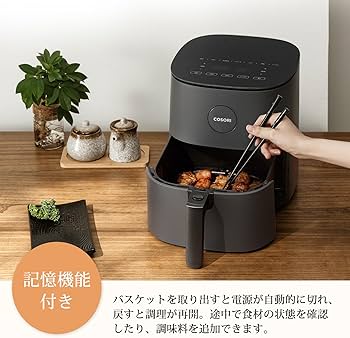 Amazon.co.jp: COSORI コソリ ノンフライヤー 4.7L 大容量 家庭用 電気