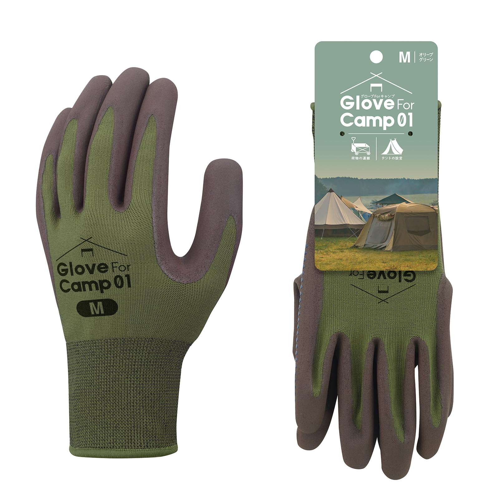 Amazon | ショーワグローブ(Showaglove) 【キャンプ・軽作業用手袋