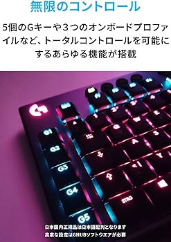 Amazon.co.jp: Logicool G ゲーミングキーボード G813-TC 有線
