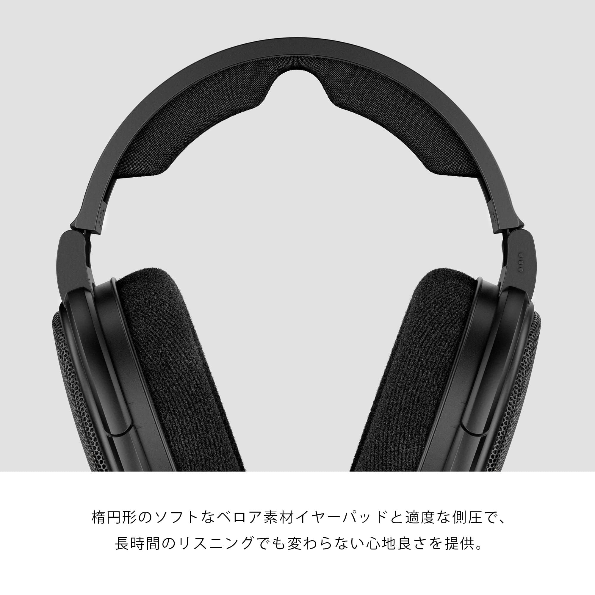 Amazon.co.jp: Sennheiser HD 660S2 Headphone - Open-back over-ear