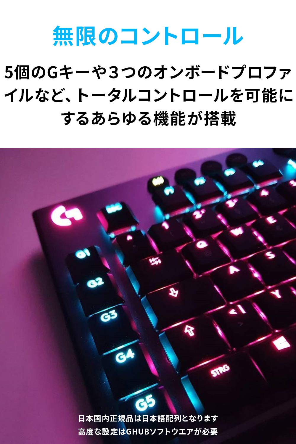 Amazon.co.jp: Logicool G ゲーミングキーボード G813-CK 有線