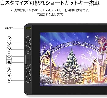 Amazon.co.jp: HUION 液タブ 液晶ペンタブレット Kamvas 12 11.6インチ