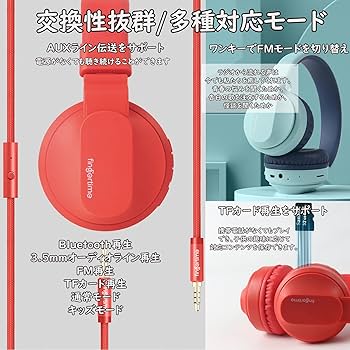Amazon.co.jp: 子供向け bluetooth ワイヤレスヘッドホン 85dB音量制御