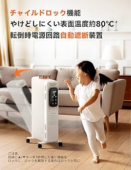 Amazon | オイルヒーター 8畳まで 9枚フィン 切タイマー付き ゼロ風