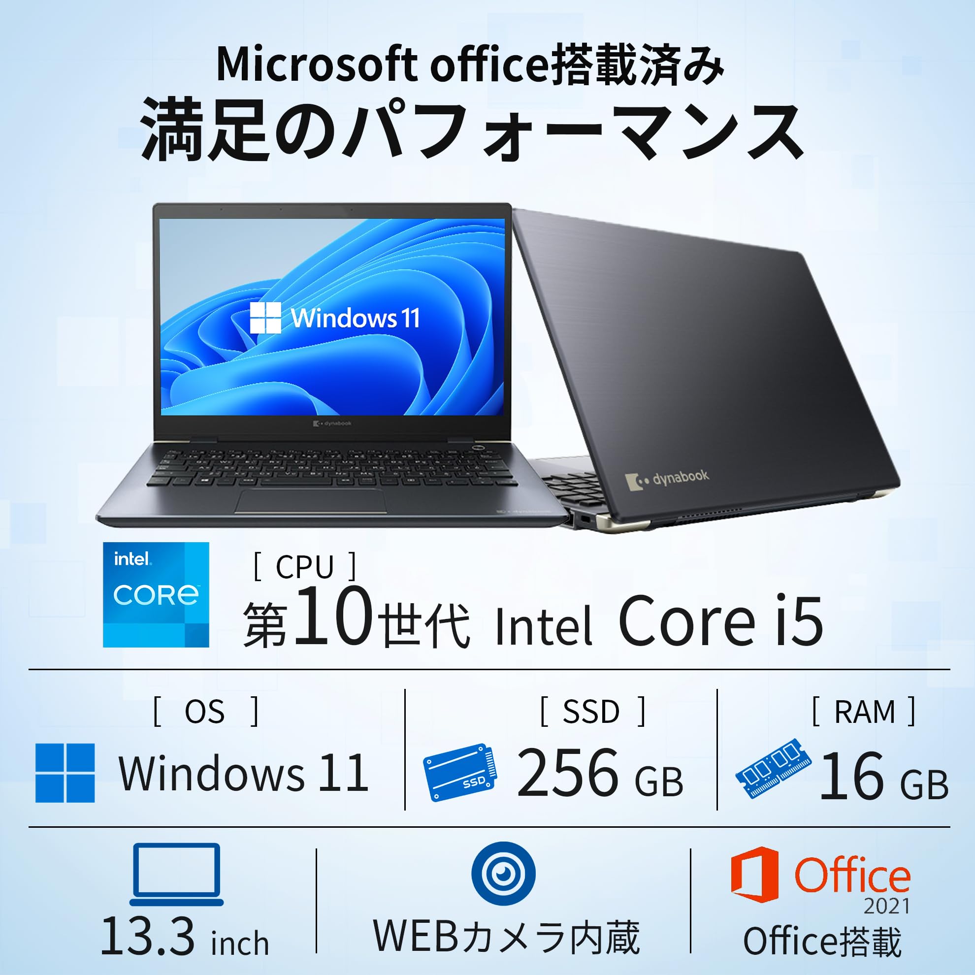 Amazon.co.jp: 【整備済み品】ノートパソコン dynabook G83 13.3インチ