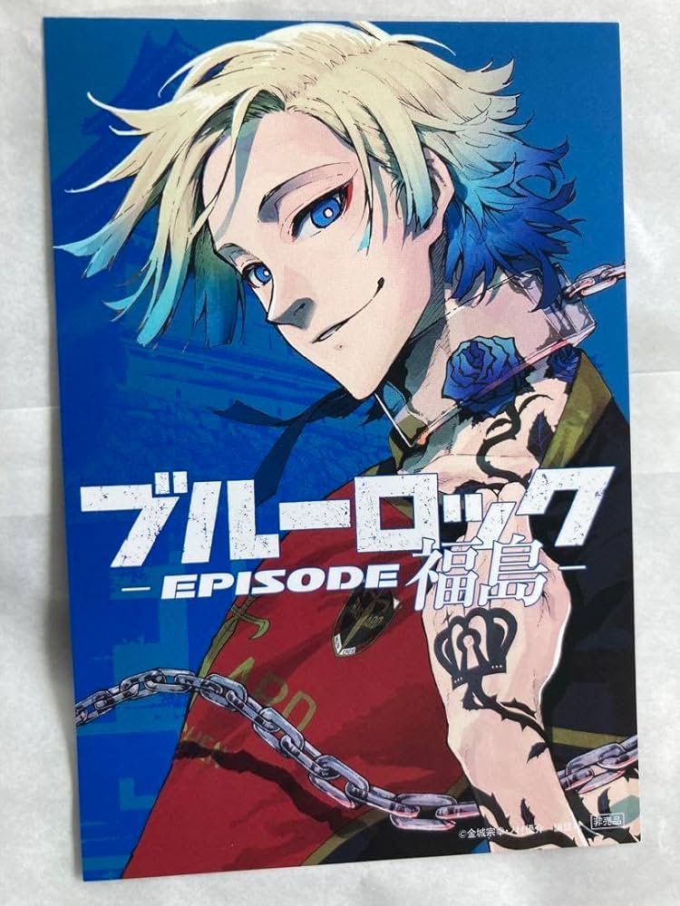 Amazon.co.jp: ブルーロック カイザー 26巻 特典 イラストカード