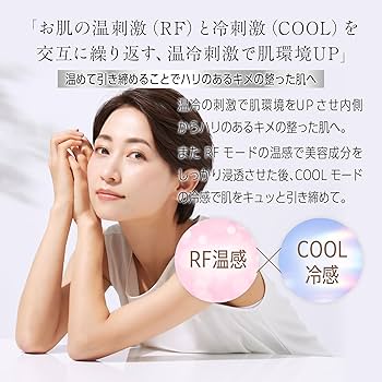 Amazon.co.jp: 【国内正規品】美顔器 EMS美容器 RF美顔器 EMS微電流 超