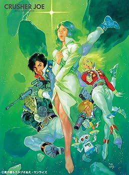 Amazon.co.jp: クラッシャージョウ Blu-ray BOX : 竹村拓, 佐々木るん