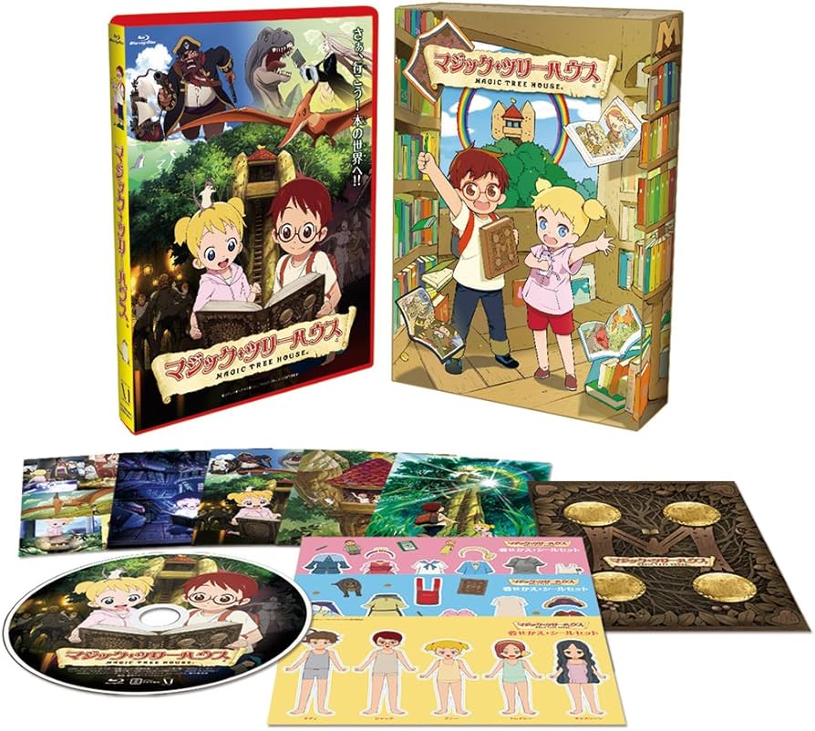 Amazon.co.jp: マジック・ツリーハウス [Blu-ray] : 北川景子, 芦田