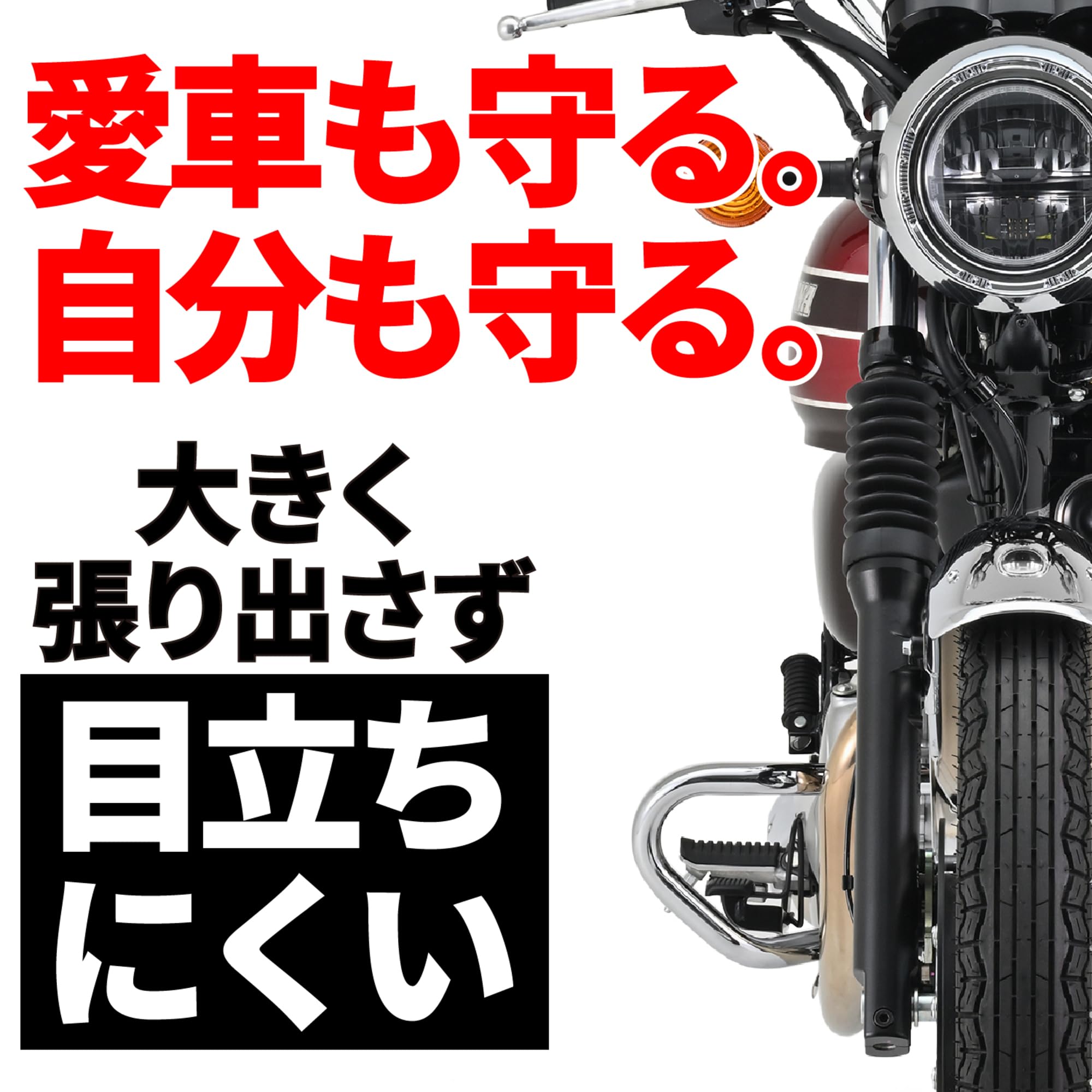 Amazon | デイトナ(Daytona) W230/メグロS1(25)専用 エンジンガード