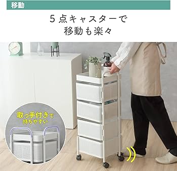 Amazon.co.jp: キッチンワゴン 収納カート キャスター付き 4段 天板