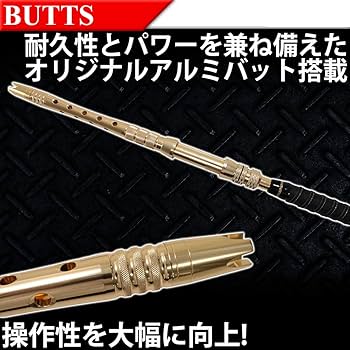 Amazon.co.jp: Gokuspe Grand Evo Version-F 195-400 IG Guide, Total