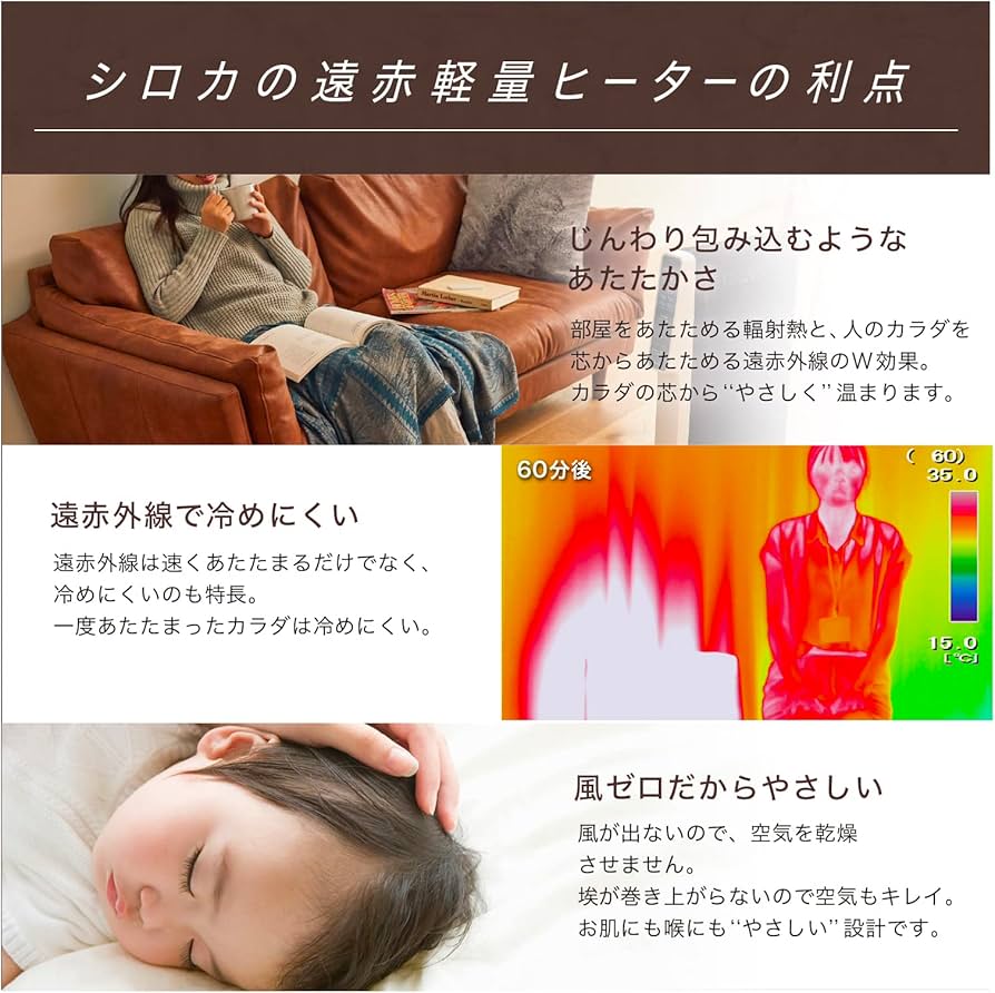 Amazon | シロカ 遠赤軽量ヒーター かるポカ SN-M371(K) [節電モード新