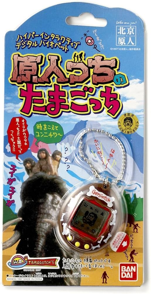 Amazon.co.jp: 原人っちのたまごっち バンダイBANDAI : おもちゃ