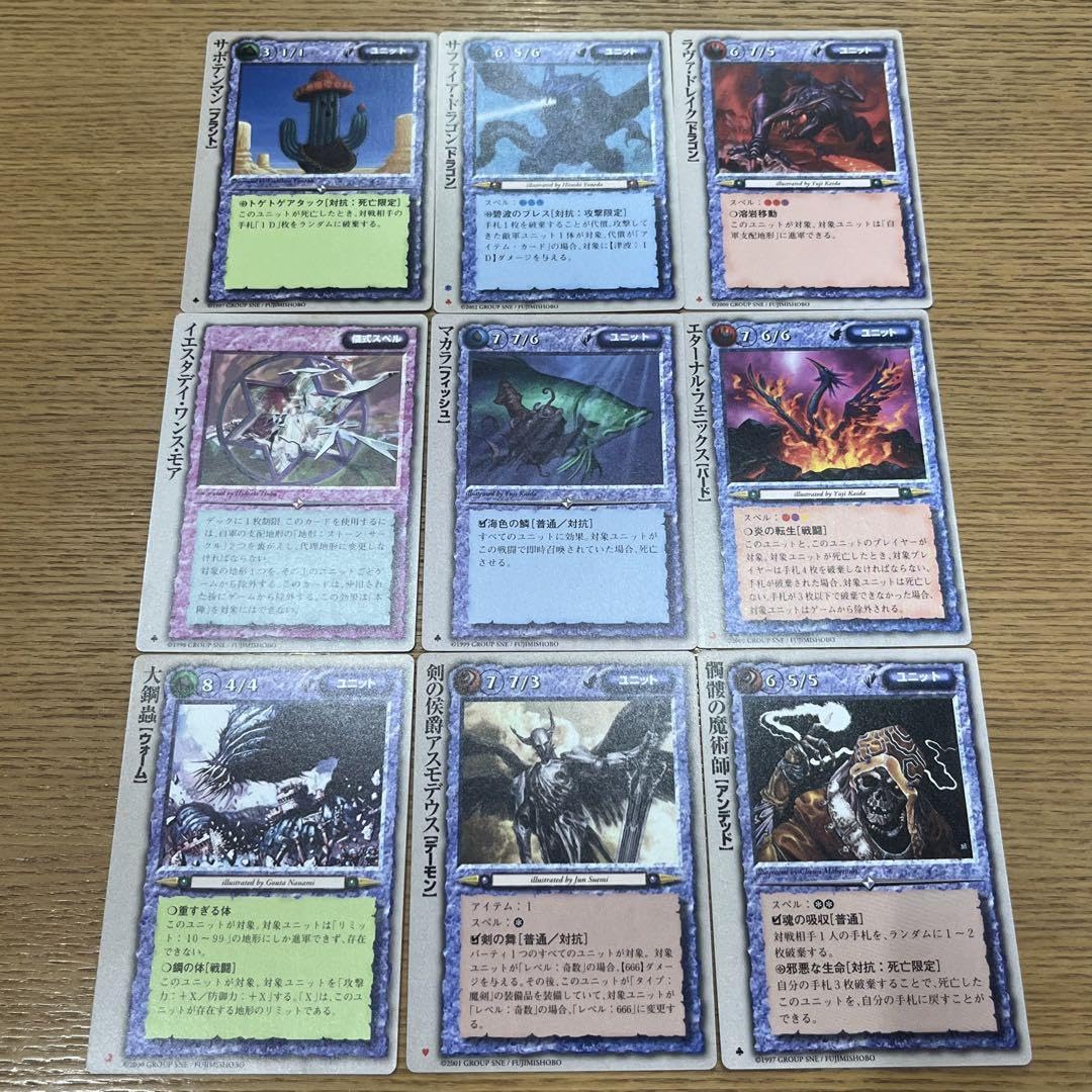 Amazon.co.jp: モンスターコレクション カード まとめ売り 21枚 : おもちゃ