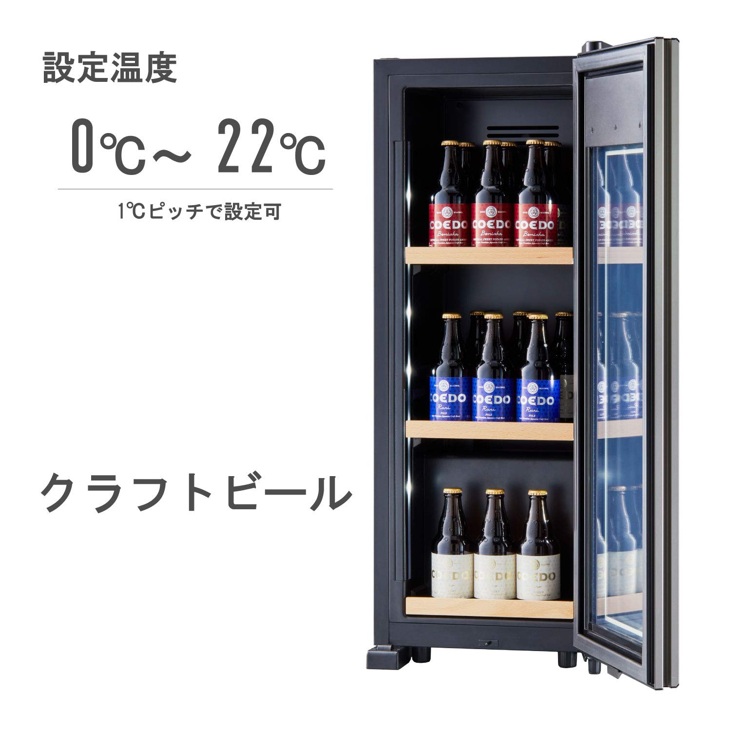 Amazon.co.jp: さくら製作所 低温日本酒&ドリンクセラー ZERO CHILLED