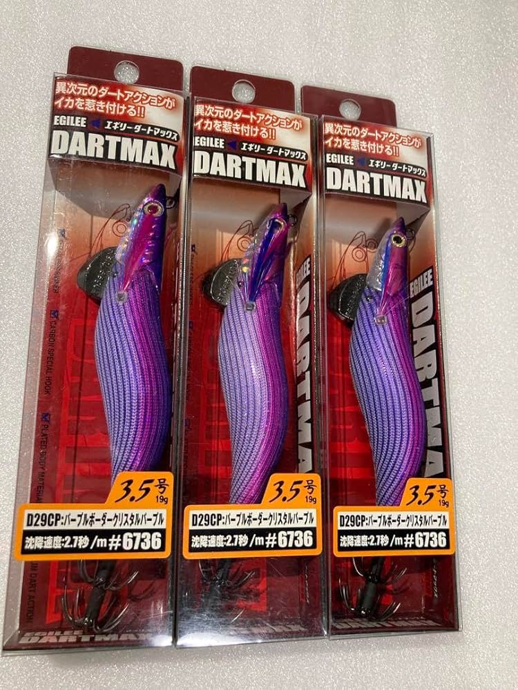 Amazon.co.jp: ダートマックス 3.5号 エギ パープルボーダークリスタル