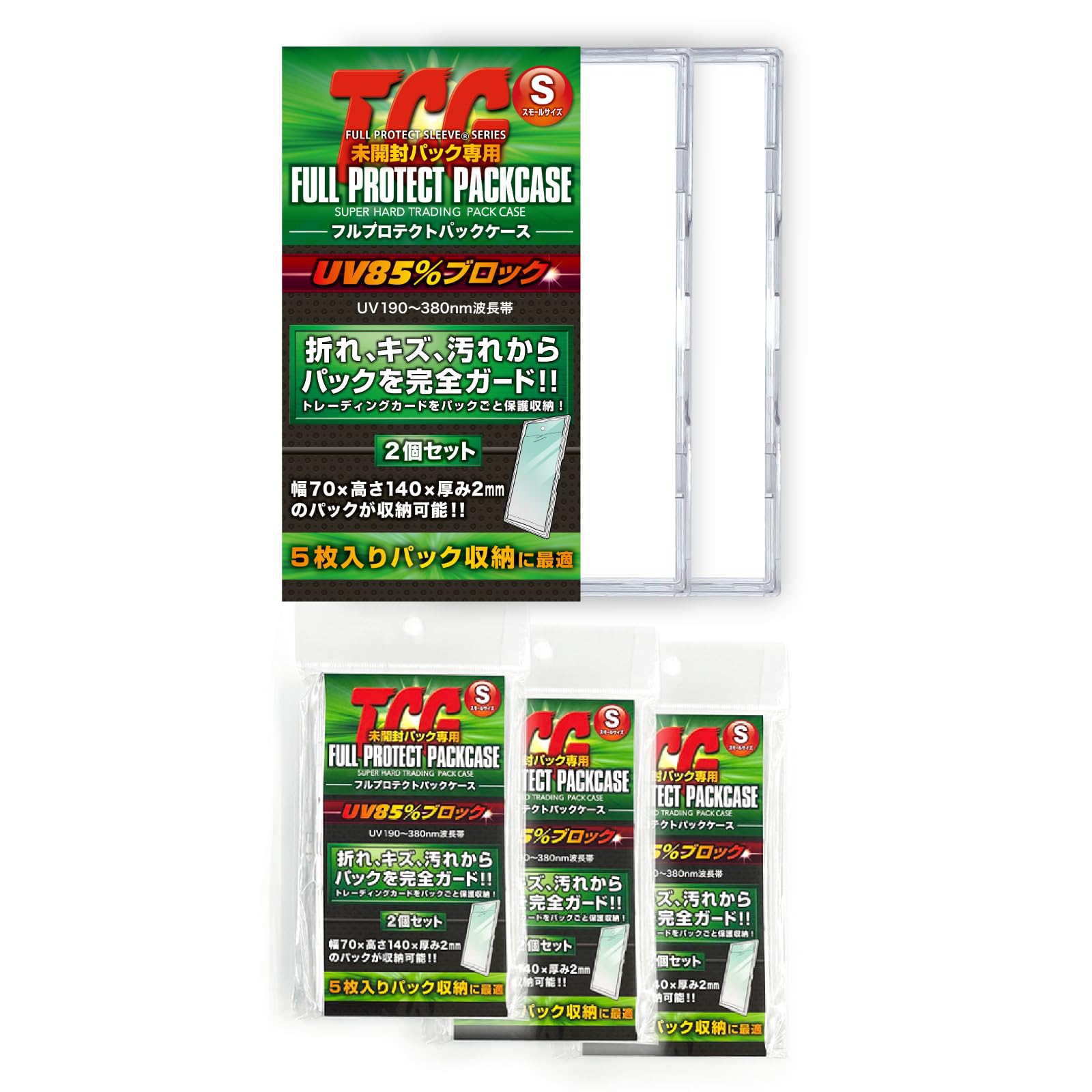 Amazon.co.jp: 【メーカー公式】フルプロテクトパックケース S