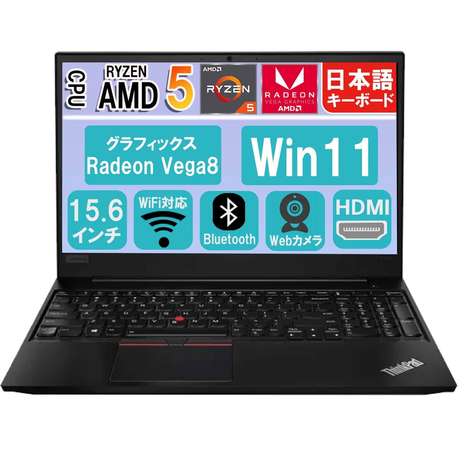 Amazon.co.jp: 【AMD Radeon Vega 8搭載】ノートパソコン ThinkPad
