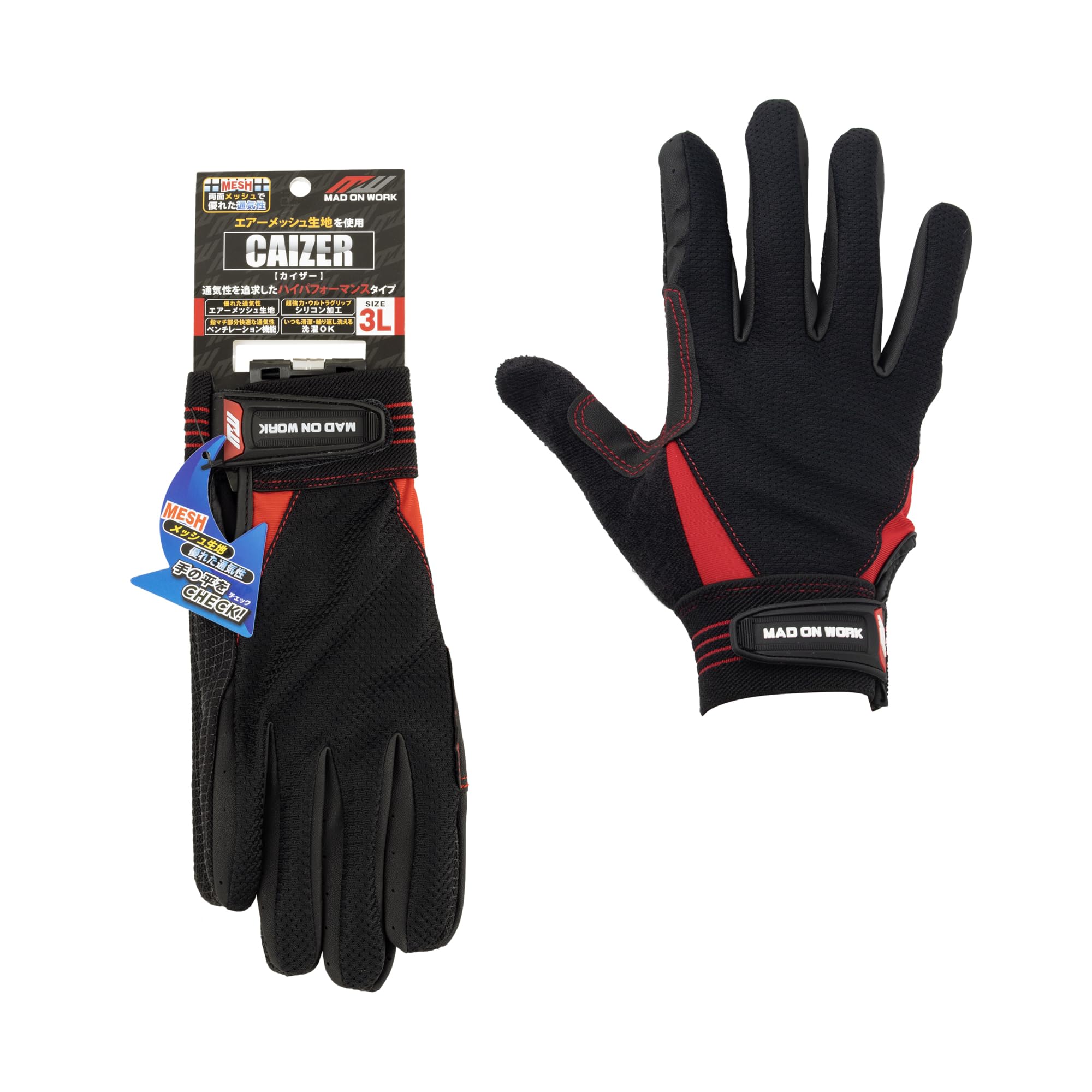 Amazon | ミタニコーポレーション(MItani Corporation) メッシュ手袋