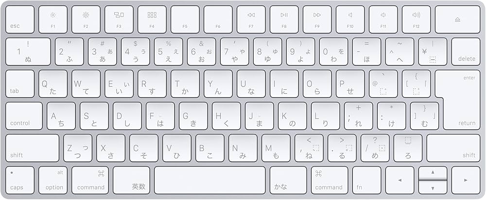 Amazon | 【整備済み品】未開封 未使用 Apple Magic Keyboard A1644