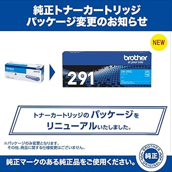 Amazon | ブラザー工業 【brother純正】トナーカートリッジシアン TN