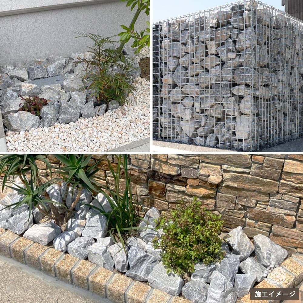 Amazon.co.jp: [NITTO SEKKO] 天然石 割栗石 割ぐり石 栗石 ロック