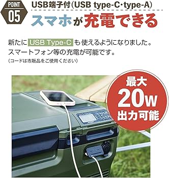 Amazon.co.jp: HiKOKI(ハイコーキ) 14.4/18V コードレス 冷温庫 25L