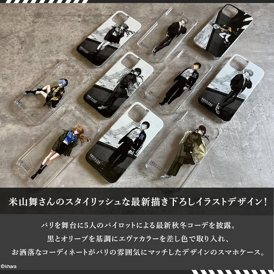 Amazon.co.jp: 【RADIOEVA公式】ポリカーボネートケース