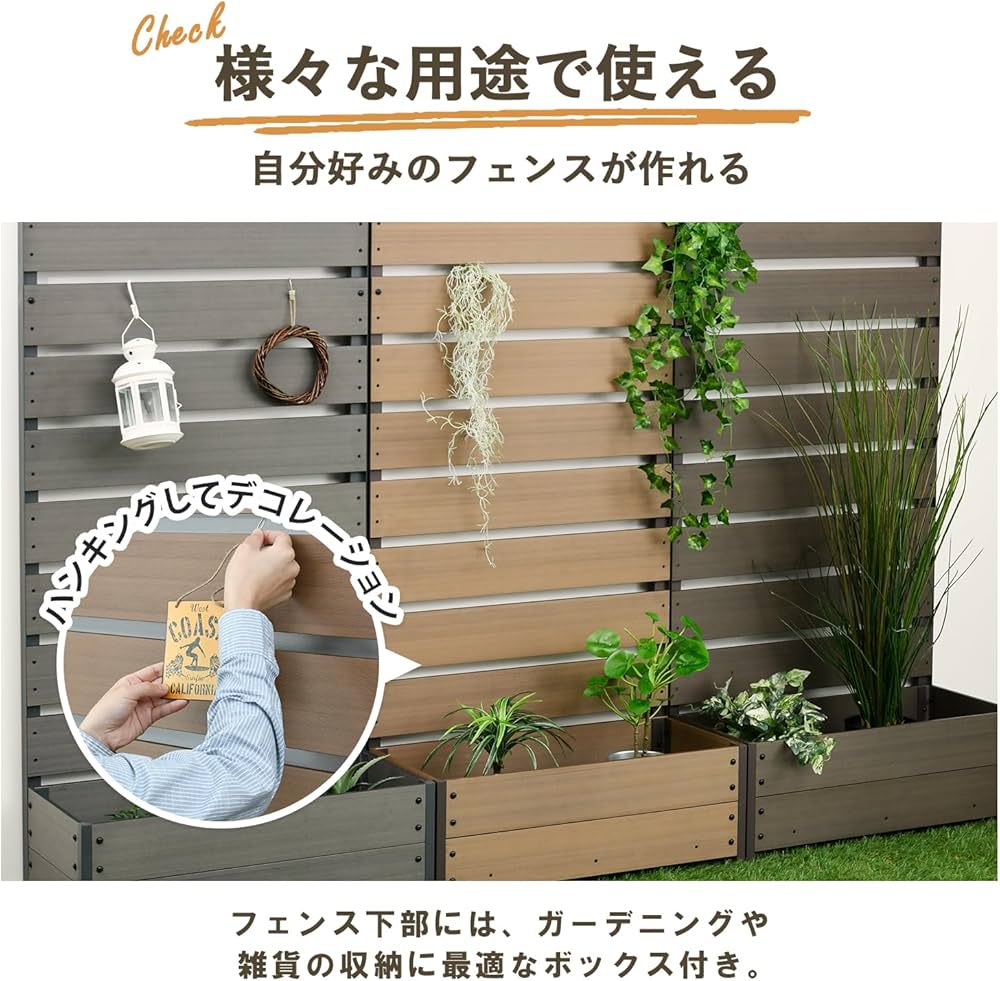 Amazon | ガーデンマスター(Gardenmaster) フェンス 目隠し 人工木