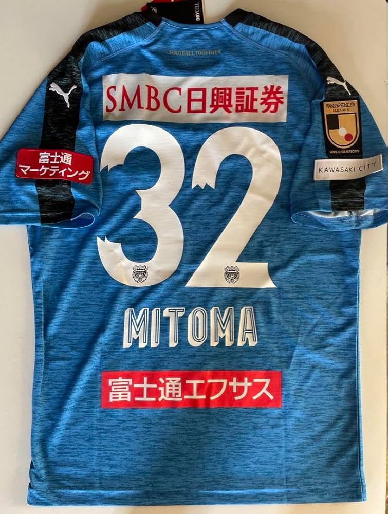 Amazon.co.jp: 三笘薫 川崎フロンターレ ユニフォーム ブライトン 日本