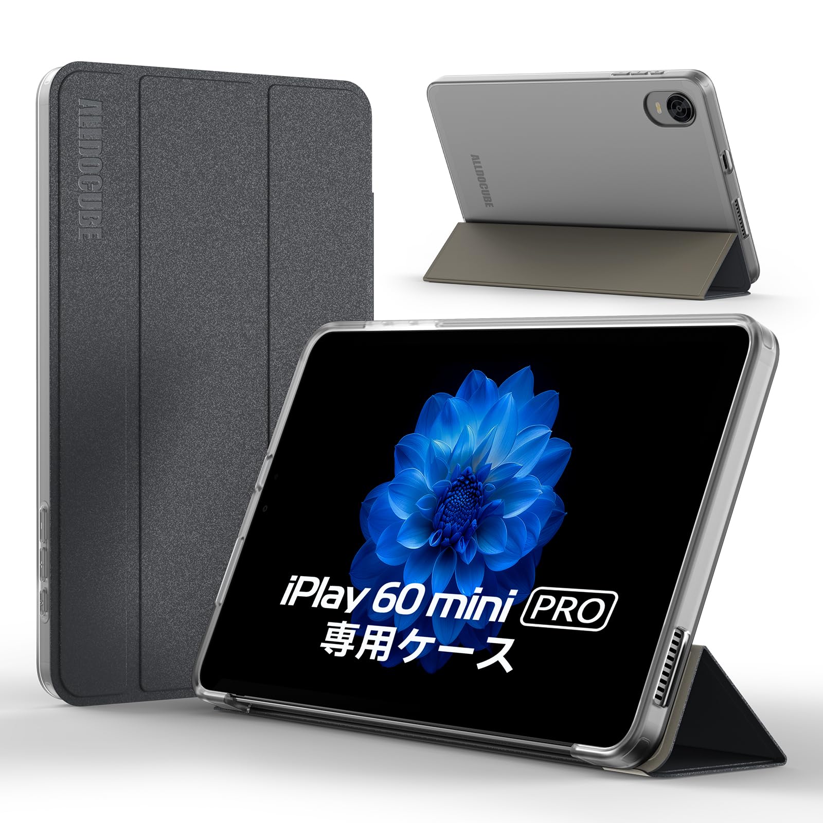 Amazon.co.jp: 【ALLDOCUBE公式直営店】 純正ケース iPlay 60 mini Pro