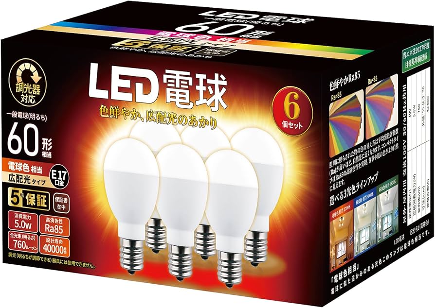 Amazon | ミニクリプトン型 調光器対応 LED電球 口金E17 60W形相当