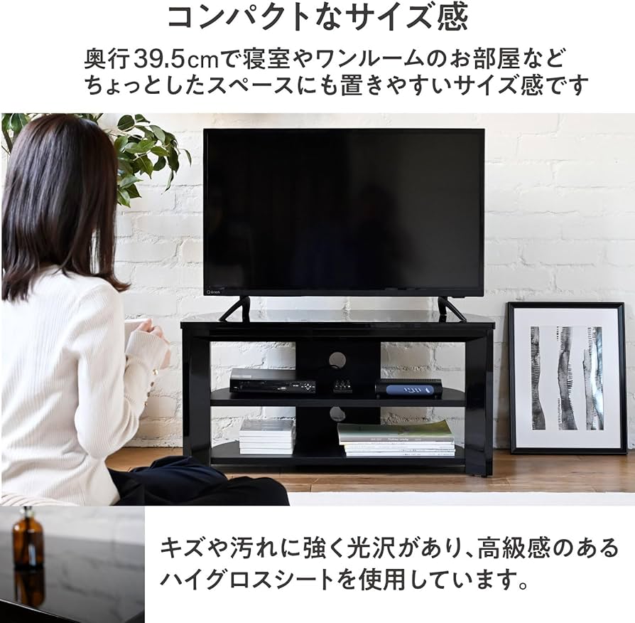 Amazon｜山善(YAMAZEN) テレビ台 テレビボード ラック ローボード 収納