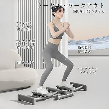 Amazon | レッグスライダー 美脚スキーマシン ダイエット器具【女性内