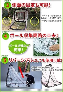 Amazon | 野球ネット 【30秒設置 折り畳み式】 防球ネット 専門