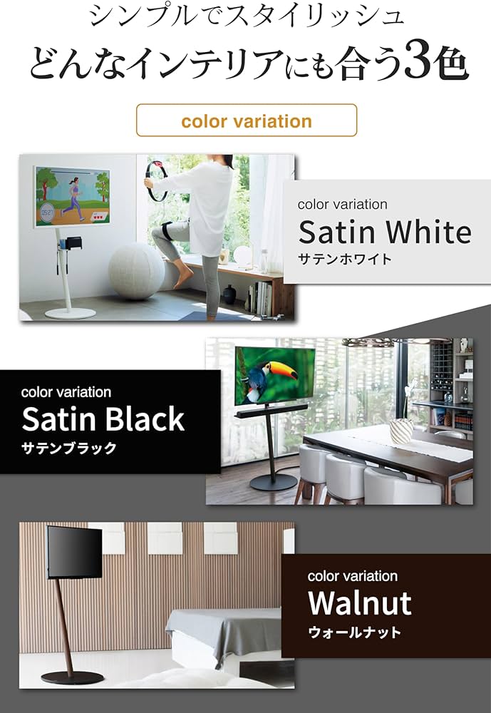 Amazon.co.jp: WALL 【デザイン賞4冠】A2 CASTER BASE テレビスタンド