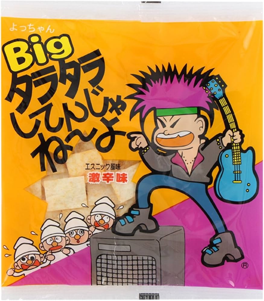 Amazon.co.jp: よっちゃん食品工業 Bigたらたらしてんじゃねーよ×20袋