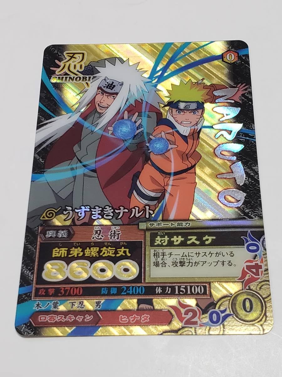 Amazon.co.jp: データカードダス ナルト うずまきナルト 金 : ホビー