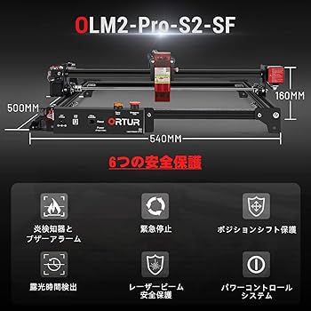 Amazon | ORTUR Laser Master2 Pro S2 レーザー彫刻機 10Wレーザー高