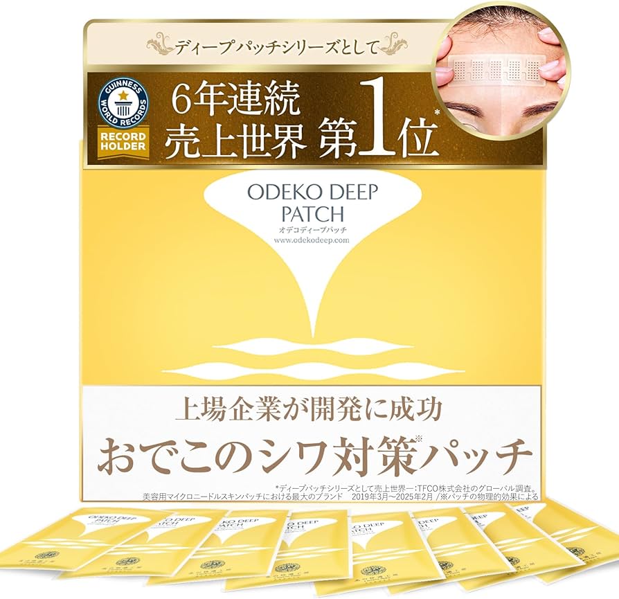 Amazon.co.jp: 北の快適工房 オデコディープパッチ : ビューティー