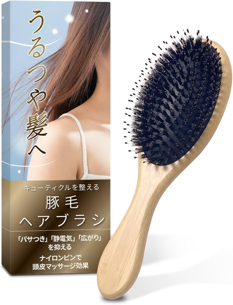 Amazon | 【QUDCK】ヘアブラシ 天然豚毛 「密に敷き詰められた豚毛で