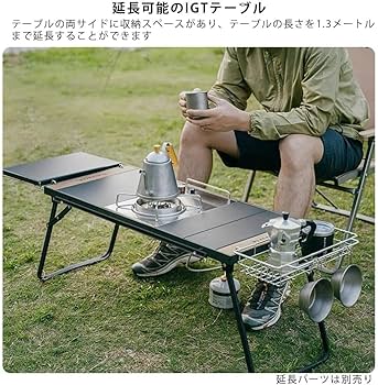 Amazon | BLACKDEER 折りたたみIGTテーブル、 アルミニウム コンパクト