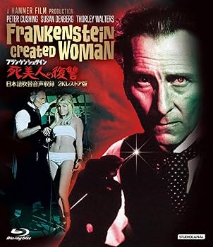 Amazon.co.jp: ホラー・マニアックスシリーズ 第13期 第5弾 ホラー