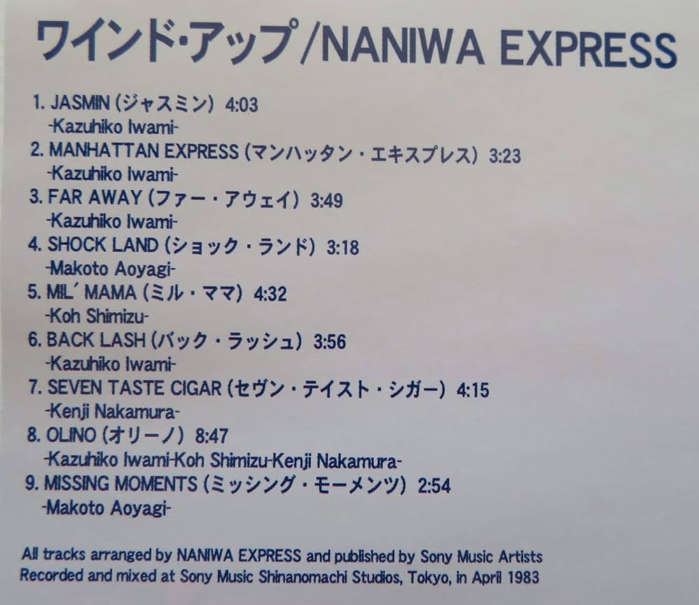 Amazon.co.jp: ワインド・アップ (WIND UP): ミュージック