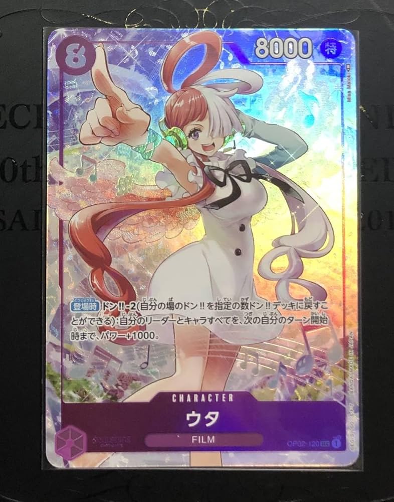 Amazon.co.jp: ワンピース カードゲーム プレミアムカードコレクション