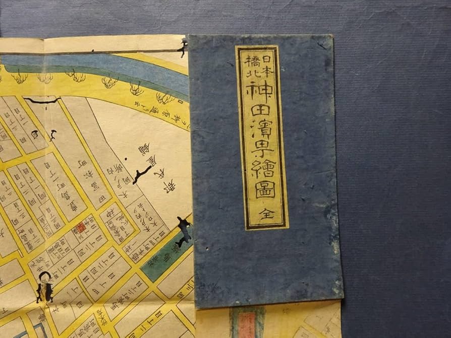 Amazon.co.jp: （7－1）古地図 江戸時代絵図「日本橋北 神田浜町絵図