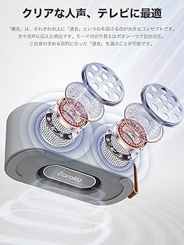 Amazon.co.jp: 手元スピーカー テレビ用 優音 Youon 【2025年最新ゼロ